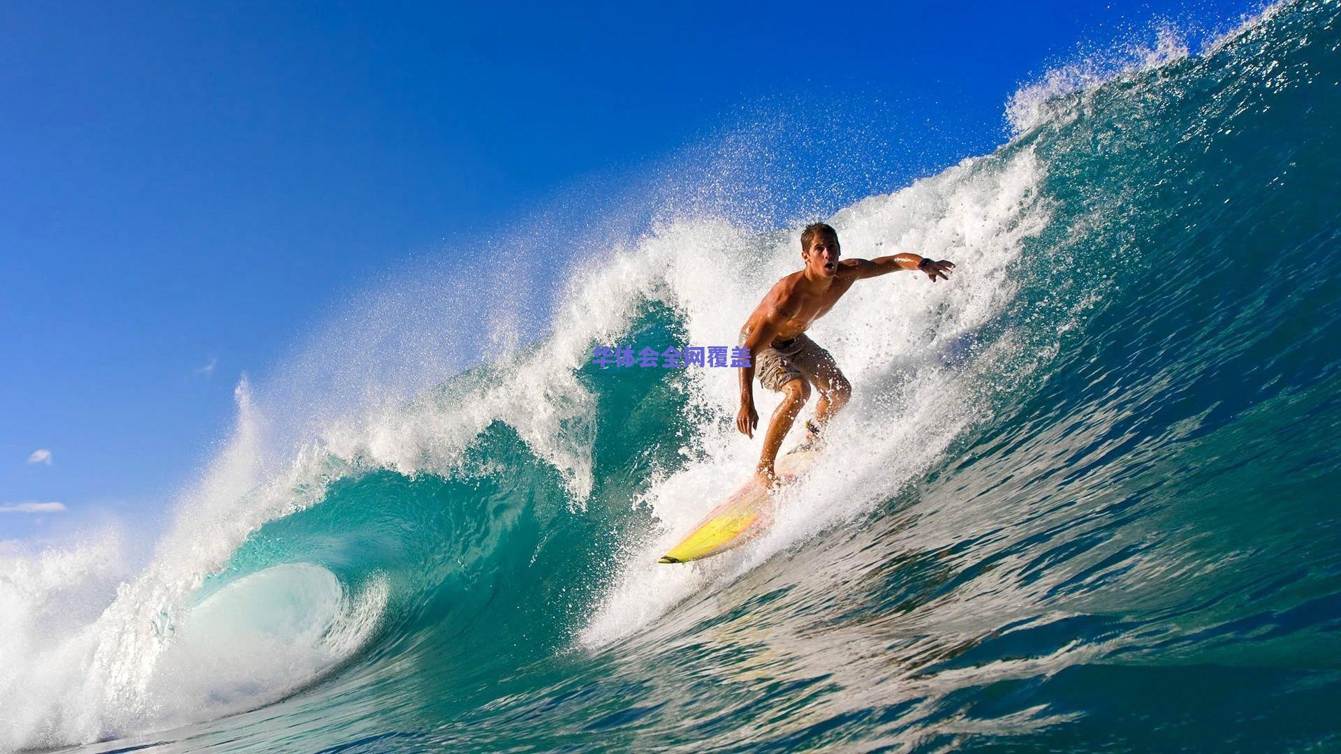 激烈角逐!全国田径锦标赛接力赛上演巅峰对决