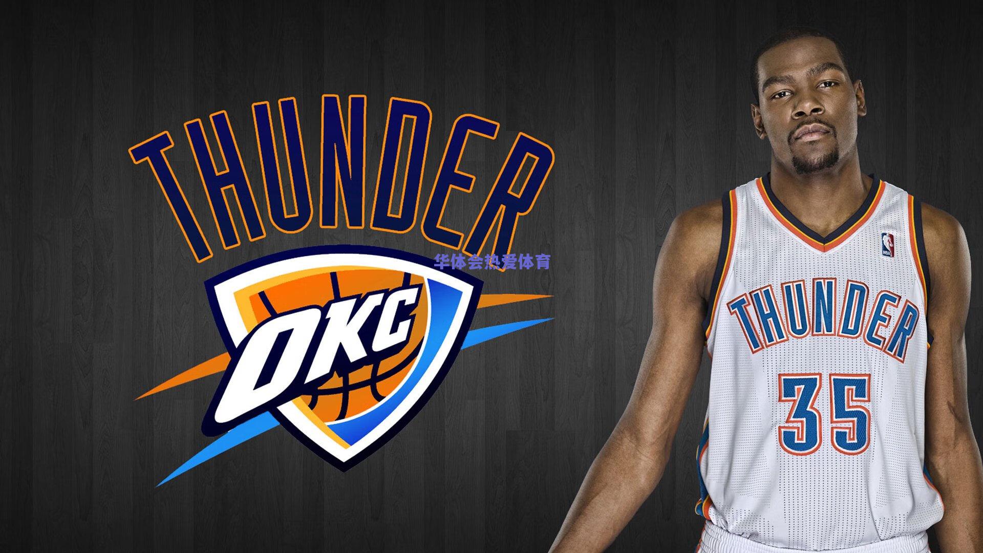 体育明星携手慈善机构 助力乡村儿童体育梦想