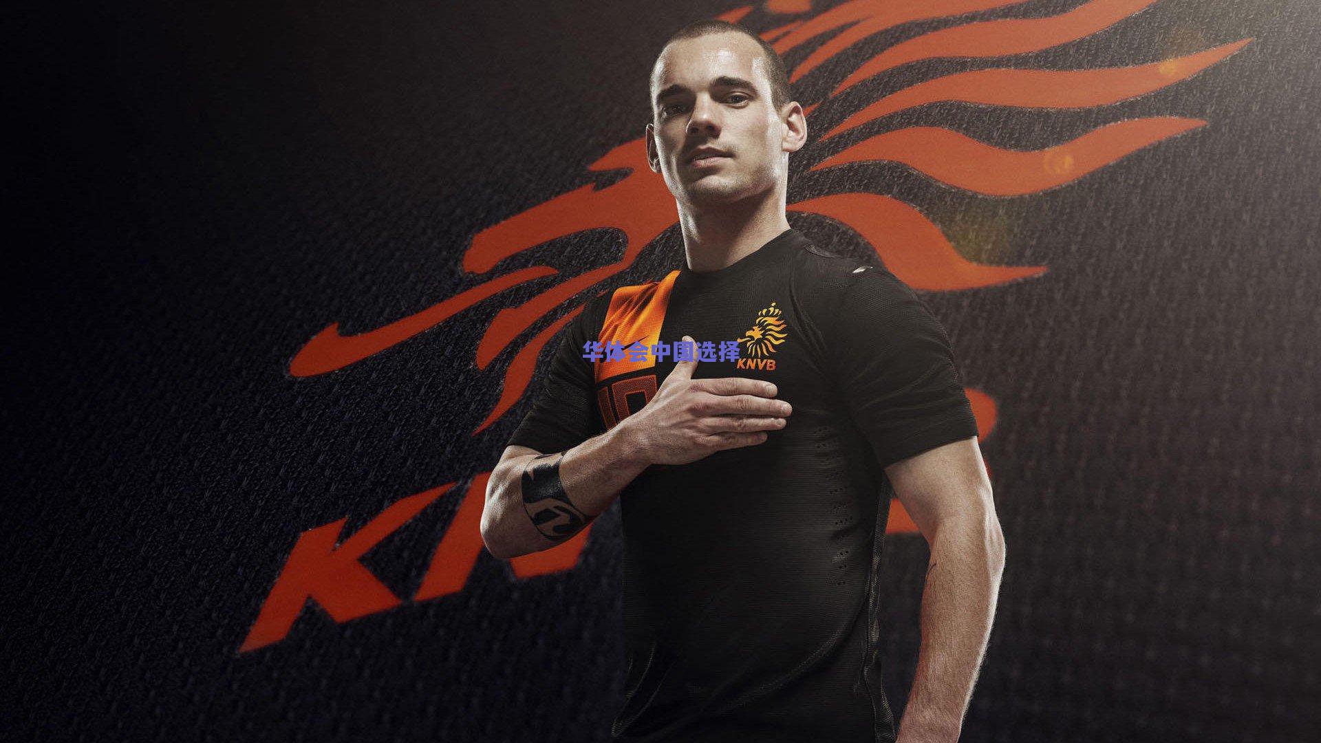 意天空突发人事变动,两名实习生因直播中庆祝国际米兰绝杀遭解雇