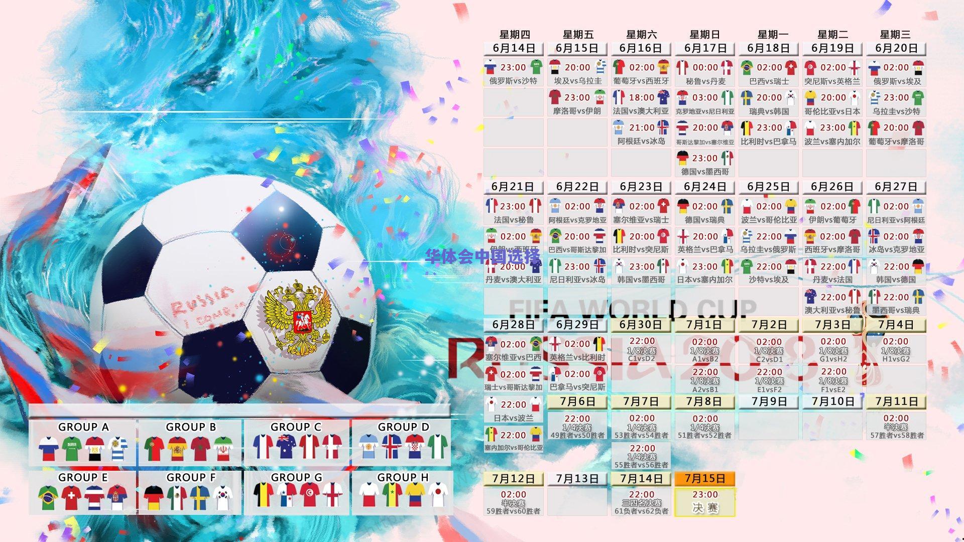 传奇归来！官方宣布华金出任贝蒂斯董事，绿白之魂开启新时代