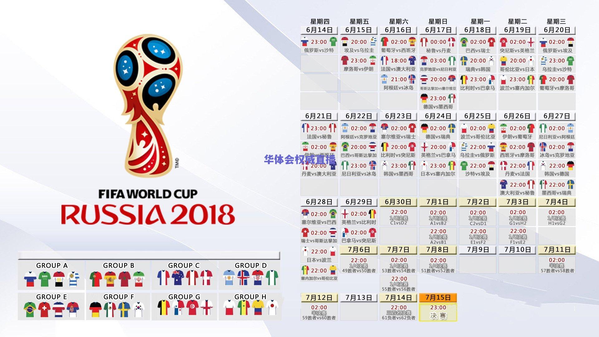 天山脚下寒冰封喉 华南虎铁血防守绞杀双外援 新疆全场迷失仅中一球