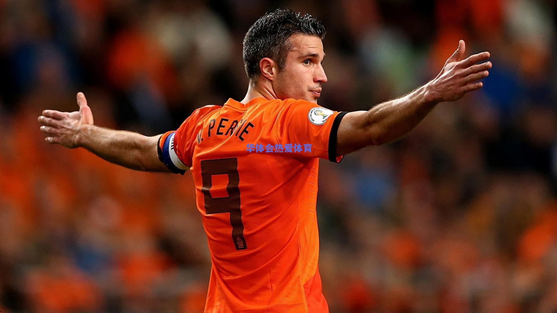 普兰德利力挺图多尔掌舵尤文，传奇莫德里奇或成夏窗惊喜