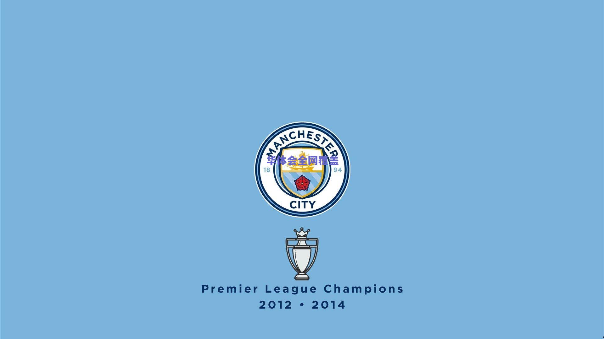 特雷泽盖专访，斑马军团必须重返胜利轨道，坚信意甲冠军终归尤文