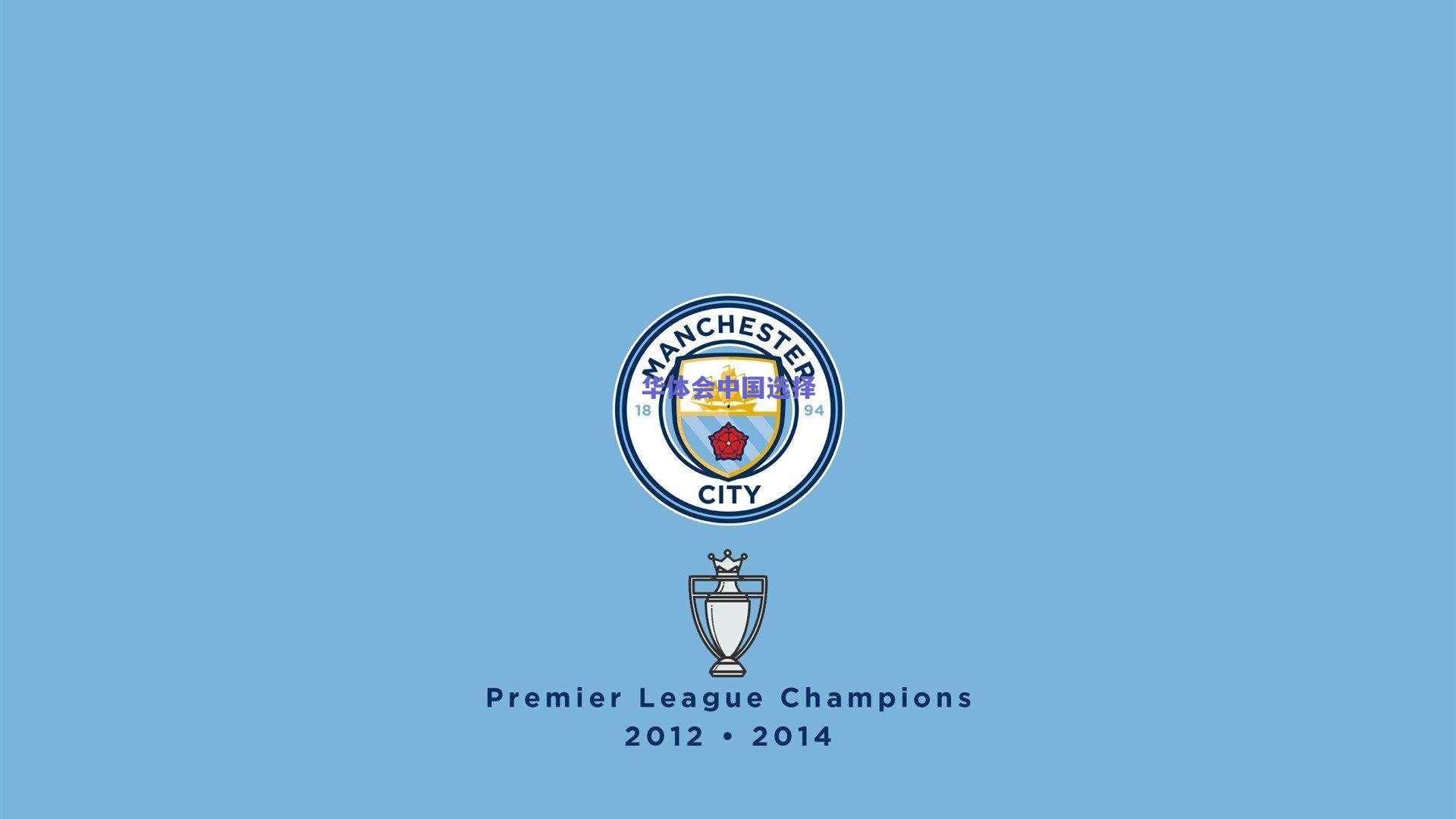 红魔防线酝酿换血？埃尔切瞄准马拉西亚，曼联静待报价开启谈判