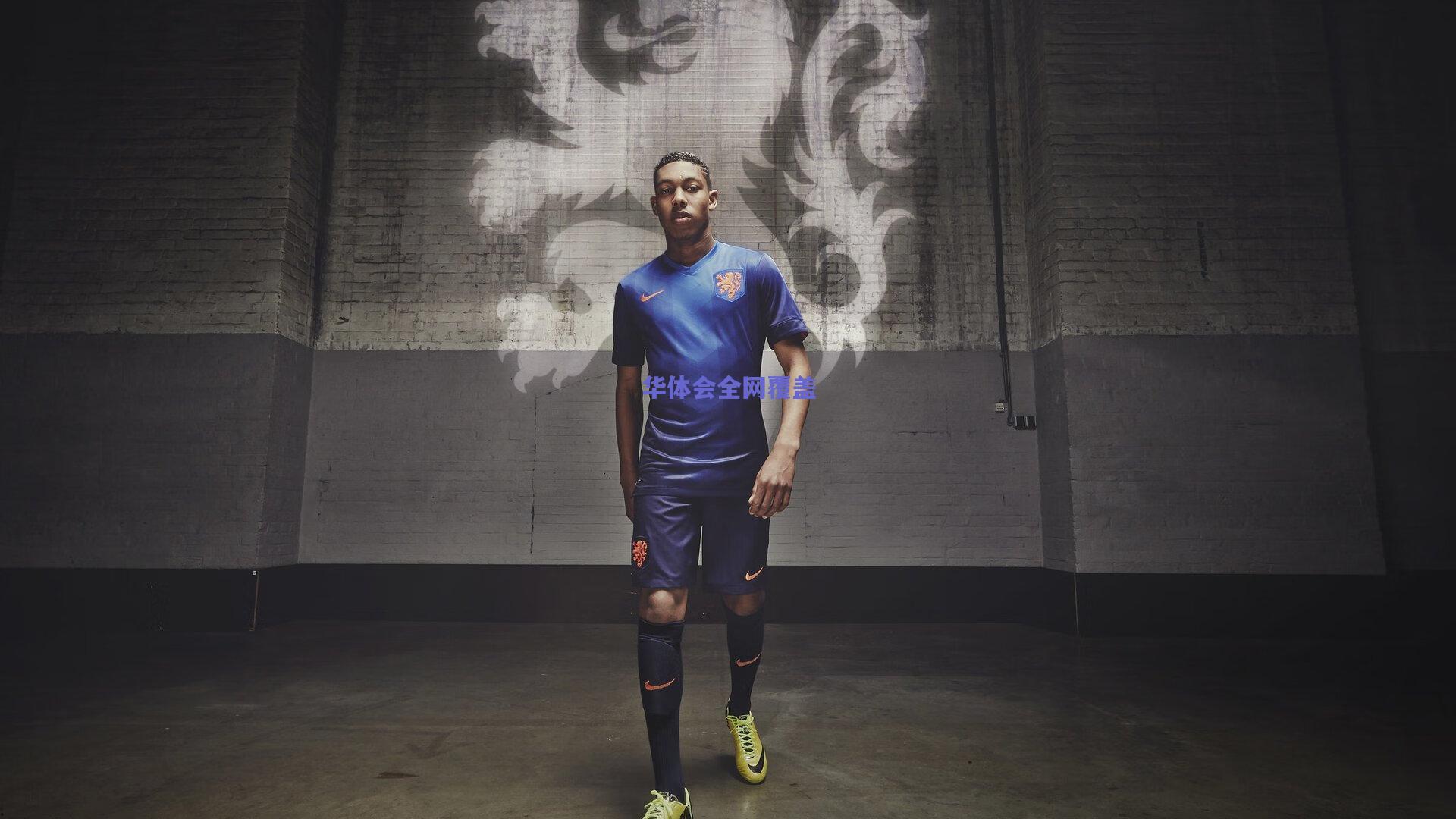 欧足联官宣重大变革，自2025/26赛季起，欧冠决赛开球时间提前至欧洲中部时间18:00